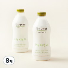 상하목장 우유 저지방, 750ml, 8개
