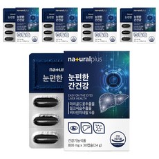 내츄럴플러스 눈편한 간건강 24g, 30정, 5개