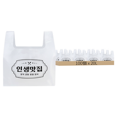 外送餐點包裝用乳白色塑膠袋 (中), 100個, 20L