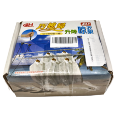 CH 喬城五金 單桿式升降曬衣架 加長款, 銀色