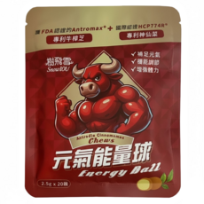 SnowIOU 樹飛雪 元氣能量球, 20顆, 2.5g, 1包