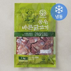 동우의 바른닭고기 근위 닭모래집 (냉동), 1kg, 1개