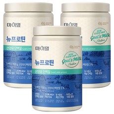 마이밀 뉴프로틴 산양유 단백질, 3개, 340g