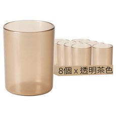 懶角落 壁掛漱口杯置物架 杯子, 透明茶色, 8個
