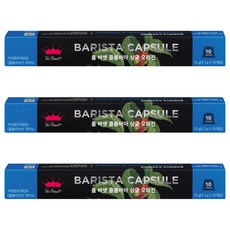 폴바셋 콜롬비아 싱글 오리진 호환 캡슐커피 10p, 10개입, 3개, 5.3g