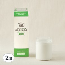 바른우유연구소 바른 유기가공식품인증 우유 저지방, 900ml, 2개