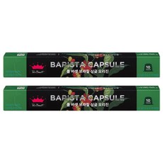 Paul Bassett 巴西單品咖啡膠囊 Nespresso咖啡機適用, 5.3g, 10顆, 2盒