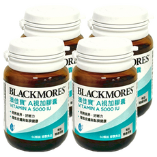 BLACKMORES 澳佳寶 A視加膠囊 維生素A 5000IU 好晰力 增進皮膚與黏膜健康, 60顆, 4罐