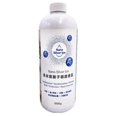 Hsin Ning 心甯 奈米銀離子精緻香氛 無香味 1kg 有效除臭抗菌 安全無毒, 1瓶