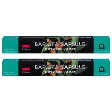 Paul Bassett 瓜地馬拉單品咖啡膠囊 Nespresso咖啡機適用, 5.3g, 10顆, 2盒