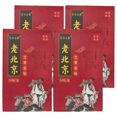 艾爾之草 老北京足貼, 50片, 4盒