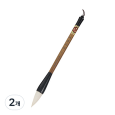 제이앤제이 학생 성인용 고급 서예 붓, 2개, 중(21 x 3.9 cm)