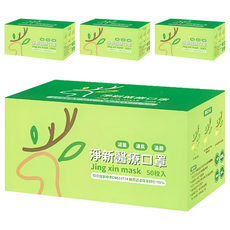 淨新科技 淨心醫療口罩, 紫色, 50片, 4盒