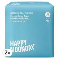 해피문데이 유기농 순면커버 입는 오버나이트, 중형, 6개입, 2개