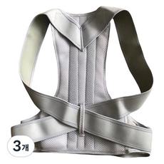 Moneyfull 端正姿勢舒適肩部矯正帶 MF 灰色, 3個