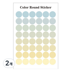 泰坦手帳精美貼紙, 2個, 淺色漸層貼紙