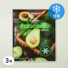 프레시픽 아보카도 (냉동), 3개, 500g