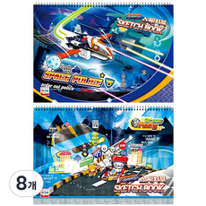 YOUNG ART 素描本 男童款 隨機出貨, 35張, 8個