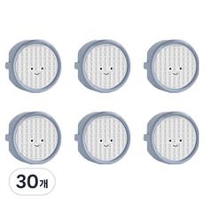 微笑插座安全蓋, 30個, 深藍色