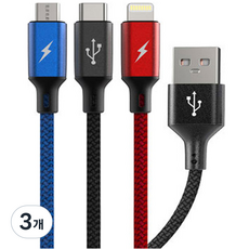 JUPAZIP 3合1多功能高速充電線, 混合顏色, 3個