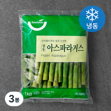 세미원 아스파라거스 (냉동), 1kg, 3봉