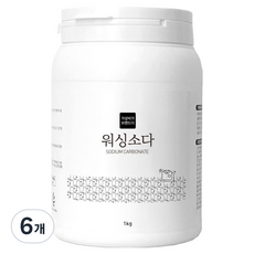 가성비가브랜드다 워싱소다 다목적 세제 용기형, 1kg, 6개