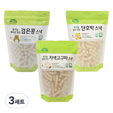 OrganicStory 유기농 현미로 만든 스낵, 3세트, 검은콩맛, 자색고구마맛, 단호박맛, 60g
