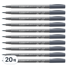 STAEDTLER 施德樓 防水顏料軟毛筆, 20個, 372-871 cool grey dark