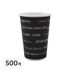 黑色英文紙杯 13oz, 1入, 500個