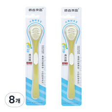 Living Topic 去除白苔舌苔 刮舌器 黃色, 8個