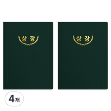 세우세 프리미엄 지레자 상장케이스 라운드형 상장 A4, 녹색 + 금박, 4개