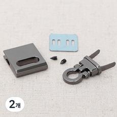 해피베어스 원 포인트 가방 잠금장식 2.2cm, 메탈 그레이, 2개