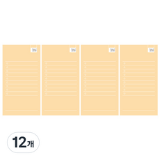 CMYK 色彩清單便條紙, 12個, 黃色