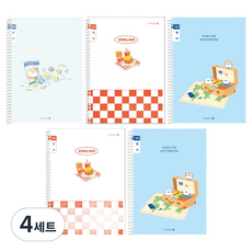 모닝글로리 채움노트 초등 스프링노트 영어 좁은칸 A 5p 세트, 혼합색상, 4세트