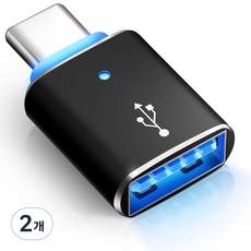 홈플래닛 USB 3.0 A타입 to C타입 변환 OTG 젠더 with LED 라이트, GEN-AC02, 2개