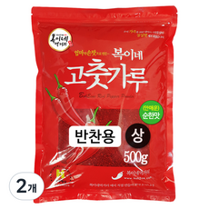 복이네먹거리 안매운 고춧가루 반찬용 상, 500g, 2개