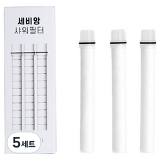 세비앙 정수 필터 릴렉싱 리필세트, 5세트, 무향