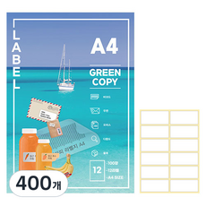 GREEN COPY 厚款噴墨雷射兩用標籤紙, 12格, 400個