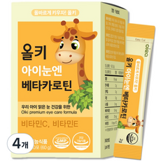 올키 아이눈엔 베타카로틴 30p, 4개, 60g