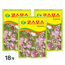 청농종묘 코스모스 씨앗 50p, 18개