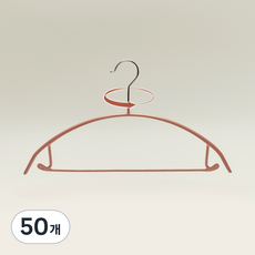 진심감성 고리회전형 논슬립 어깨뿔방지 옷걸이, 베이비핑크, 50개