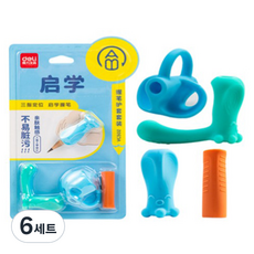 deLi 得力 鉛筆握筆器 4件組 VC502, 藍色款, 6套