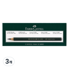 FABER-CASTELL 輝柏 Jumbo Castell 9000 鉛筆 6入, 3個, HB