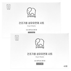 KOKIRI LIVING 烘衣機用衣物柔軟香氛紙 雪花琥珀, 2個, 40張