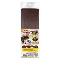 米諾諾沙發修補貼10x30cm 自黏防水 輕鬆修復沙發皮革, 咖啡色, 1件