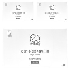 KOKIRI LIVING 烘衣機用衣物柔軟香氛紙 雪花琥珀, 3個, 40張