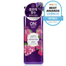 온더바디 퍼퓸 바디워시 해피 브리즈, 865ml, 1개