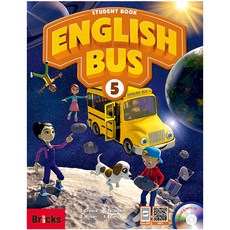 Bricks English Bus 5 SB, 社會評論