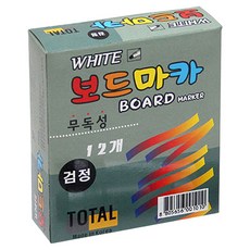 토탈하얀칠판 보드마카 12p, 검정, 1개