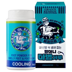 GRAN'S REMEDY 鞋用除臭劑 薄荷 原裝, 35g, 1個